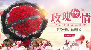 湖南长沙岳麓区洋湖街道鲜花速递